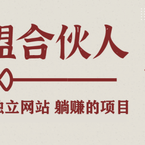 企业官网+个人博客+微信小程序+APP定制开发