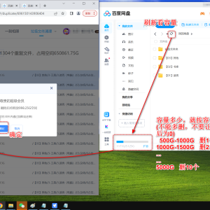 2023年最新百度扩容方法，扩容技术分享