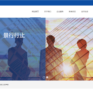 2024深圳/广州合伙人招募，方便线下面谈。