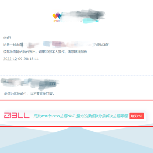 75、WordPress 子比主题美化教程